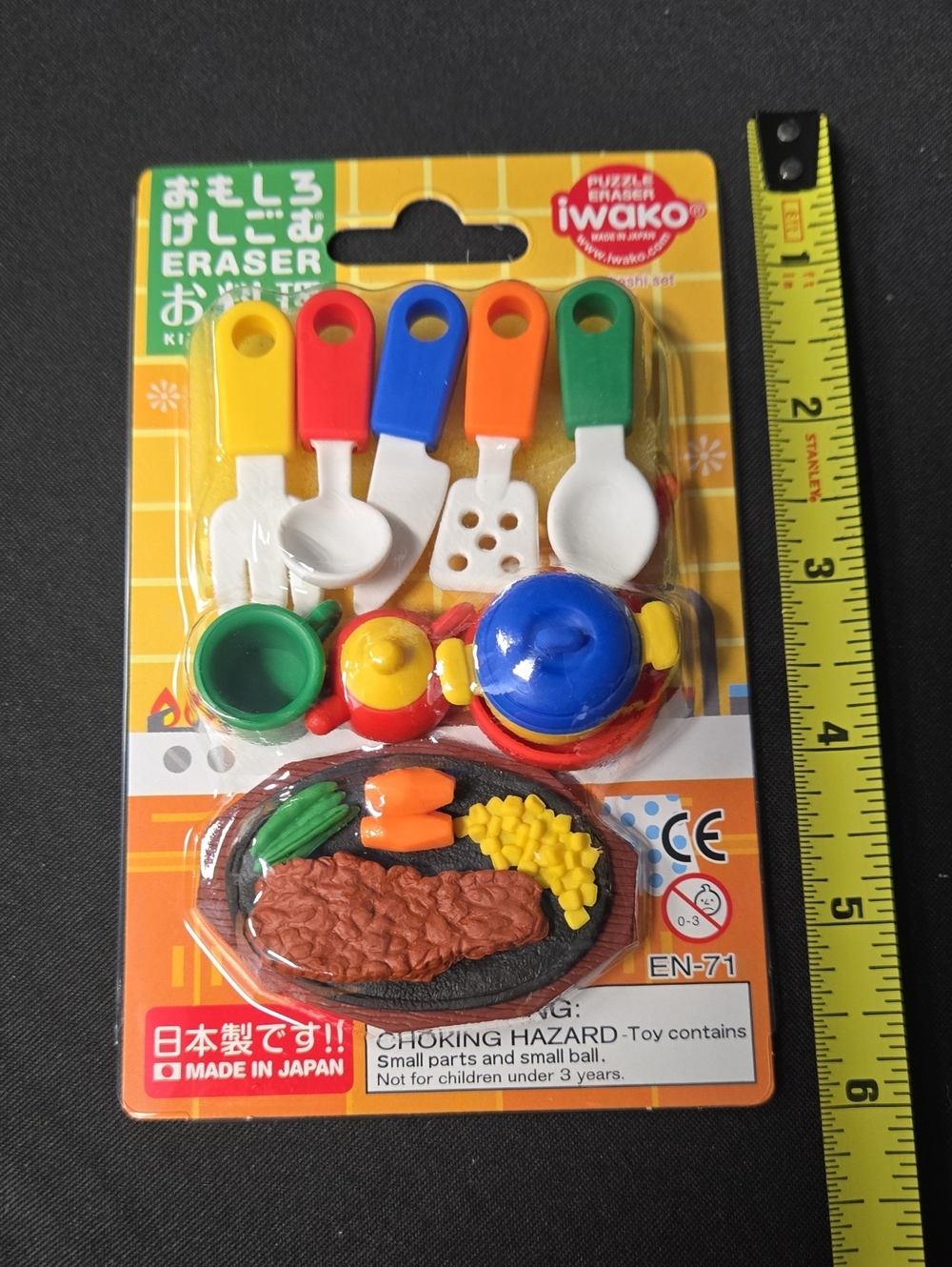 Iwako Puzzle Eraser Cooking #04 NWOT